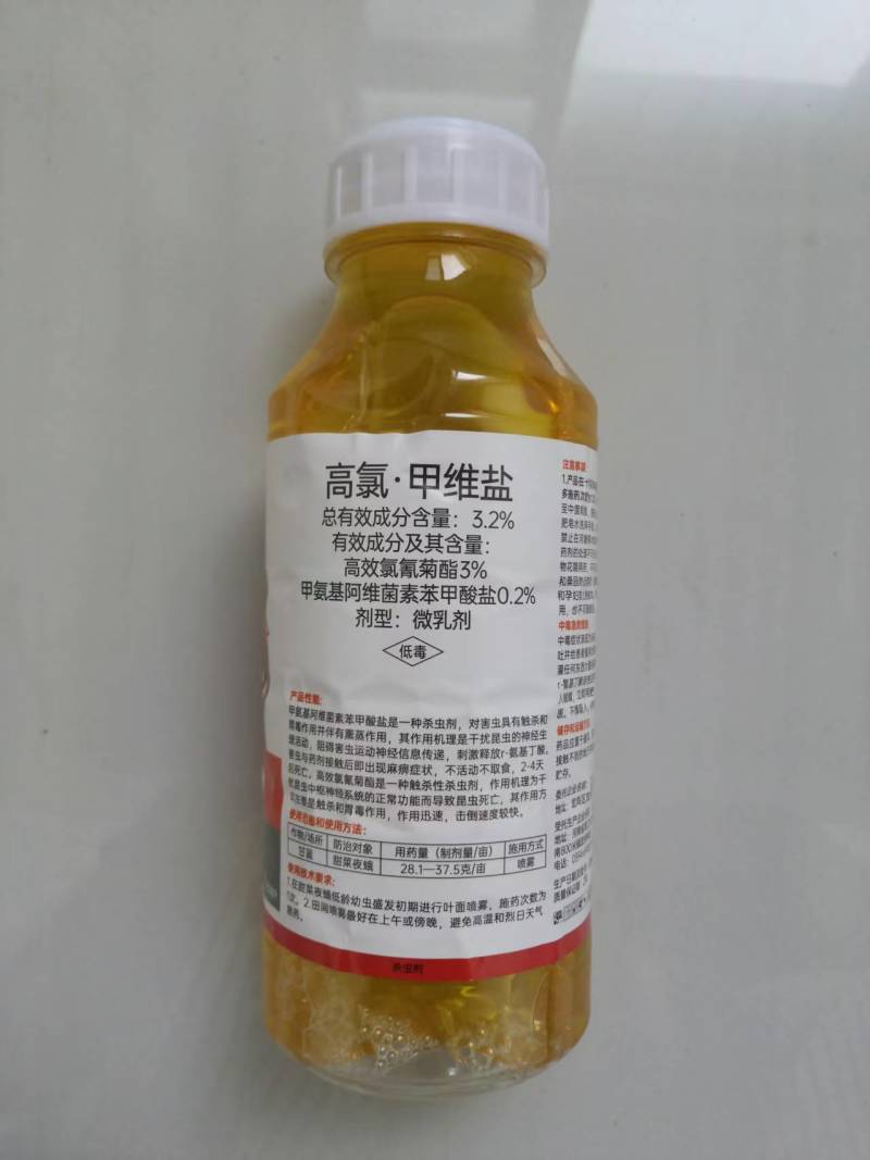 小田虎3.2%高氯甲维盐杀虫剂甜菜夜蛾青虫肉虫