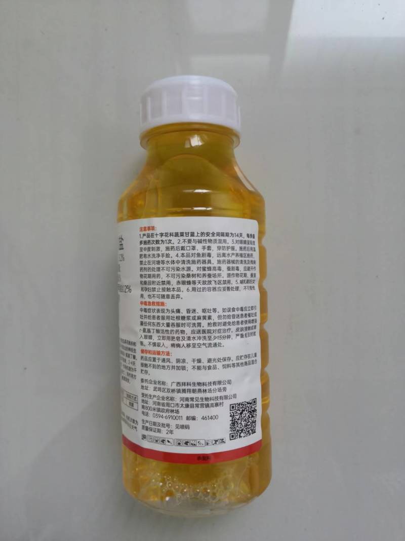 小田虎3.2%高氯甲维盐杀虫剂甜菜夜蛾青虫肉虫