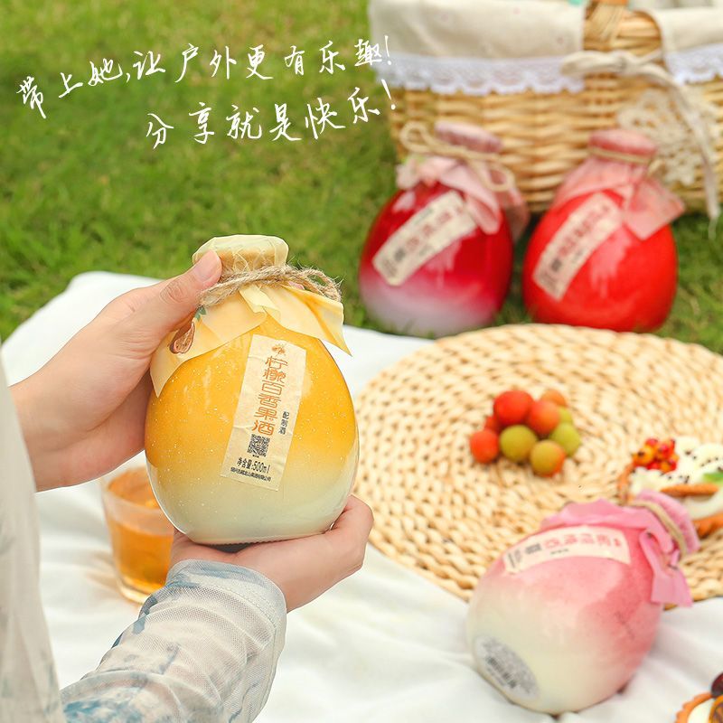 青梅酒蜜桃果酒坛装高颜值古风低度微醺女士桃花酿