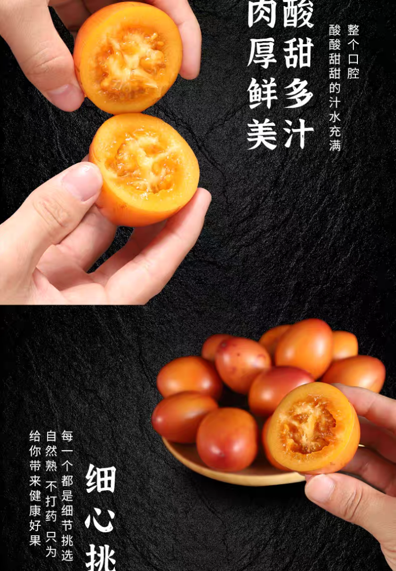 云南大树番茄，鸡蛋果洋酸茄源头直发，价格实惠