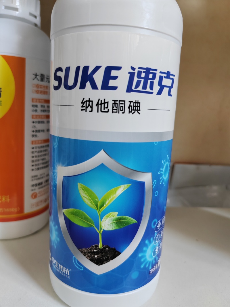速克生物制剂安全高效，无抗性，适合多种作物，防治多种病害