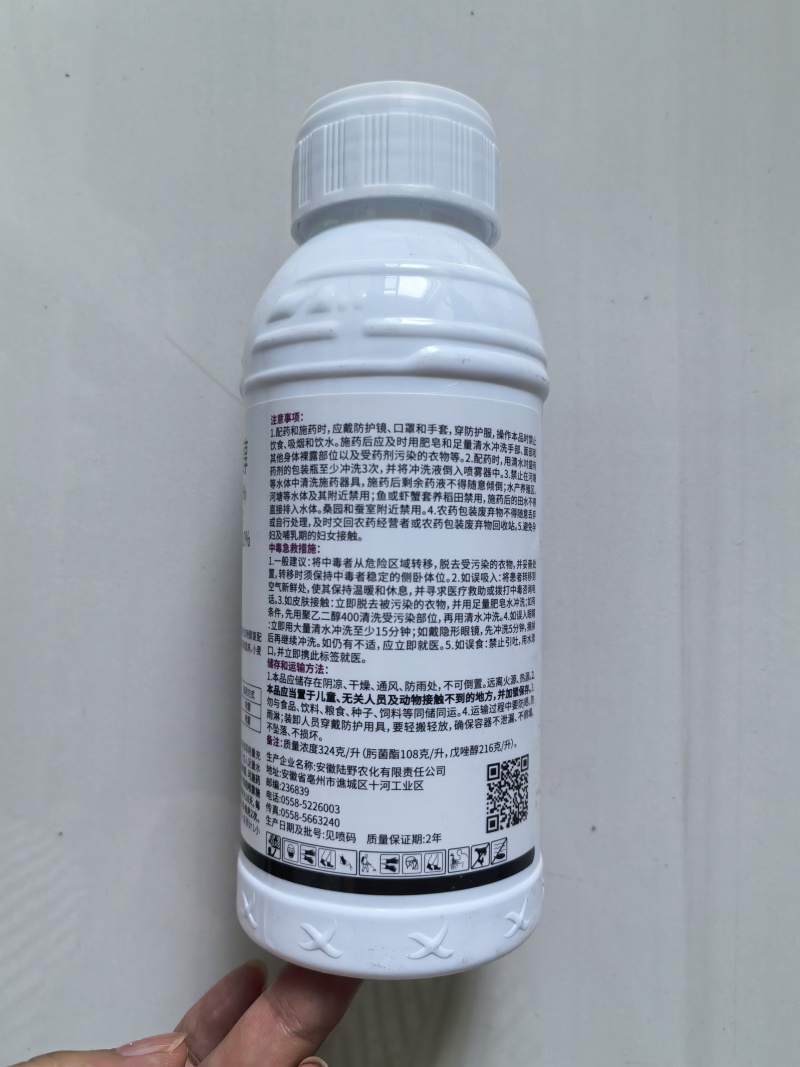 30%肟菌戊唑醇赤霉病稻瘟病真菌病害500克农用杀菌剂