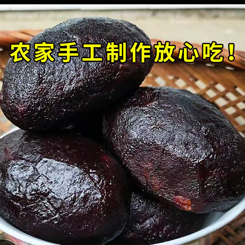 湖南邵阳猪血丸子柴火烟熏猪血粑粑特产手工猪血圆子260克