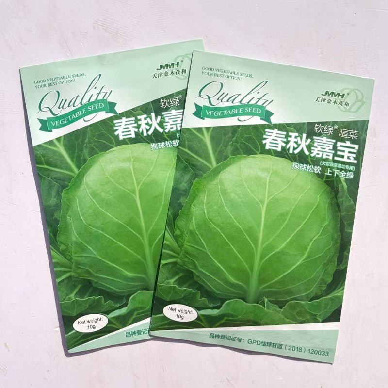 春秋嘉宝甘蓝种子高产抗病软绿暄菜包菜种籽黄心上下全绿春秋