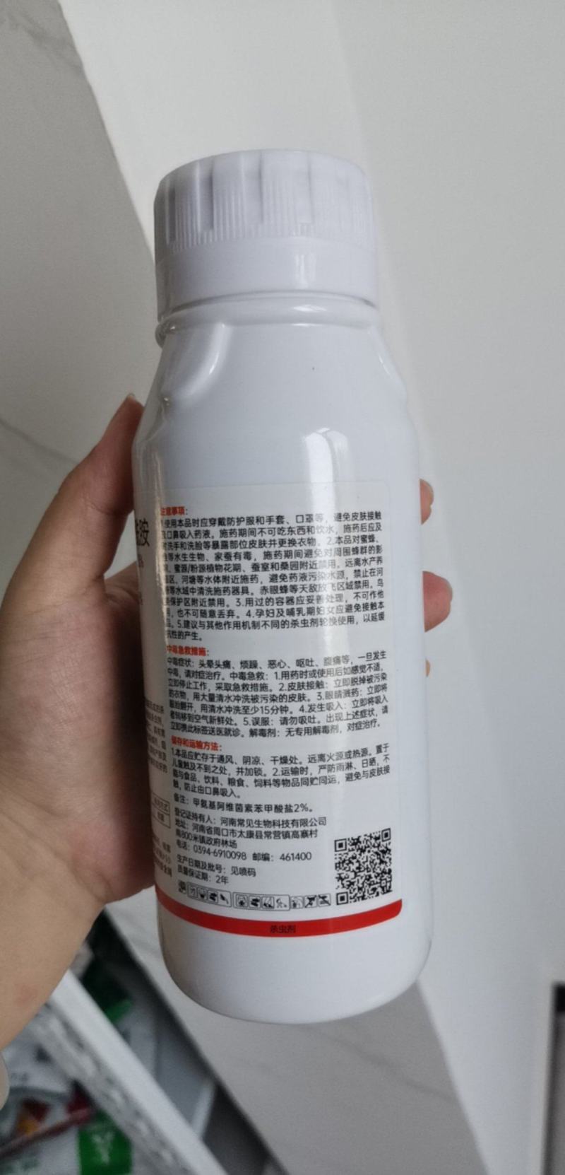 11.8%甲维盐唑虫酰胺杀虫剂双效复配杀虫杀卵500克