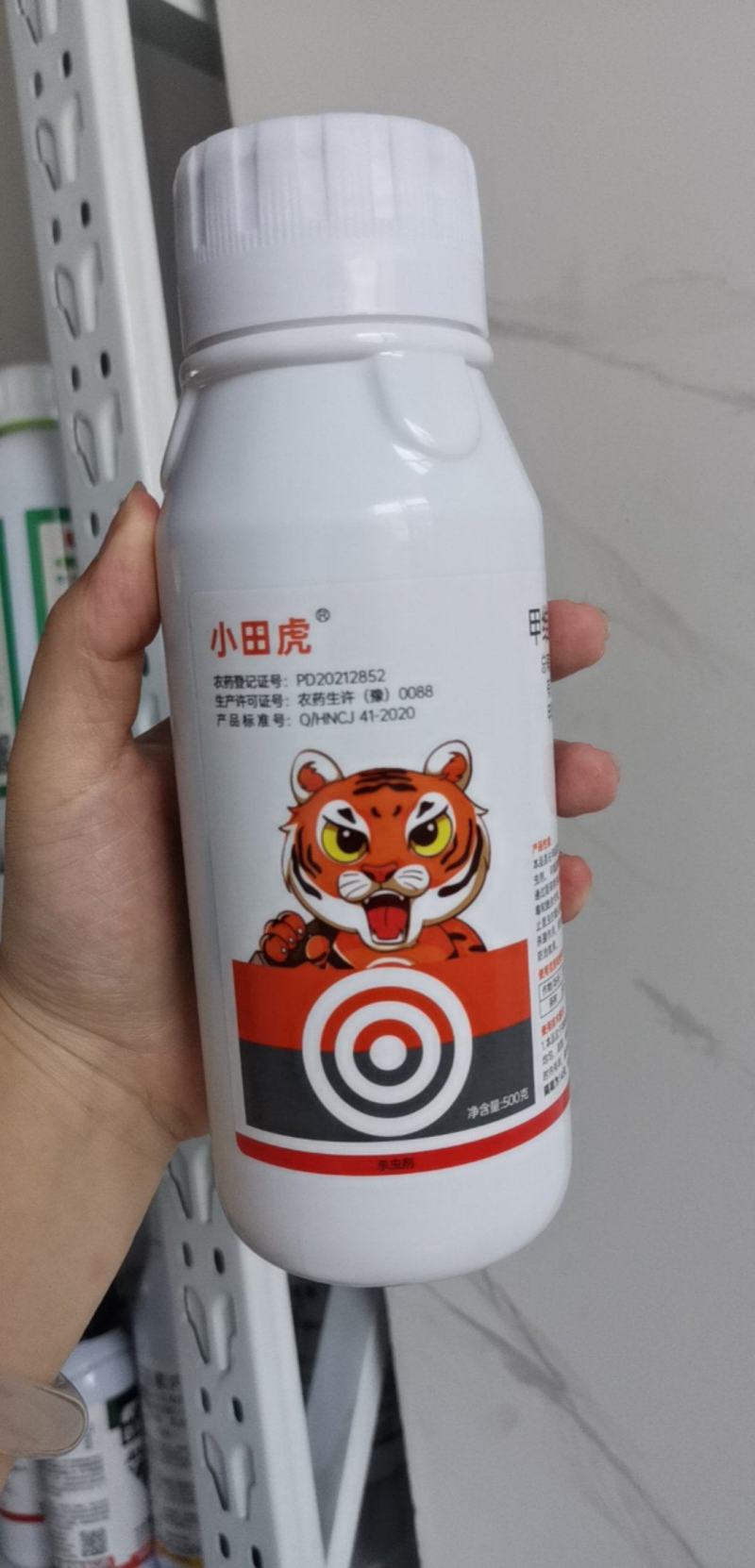 11.8%甲维盐唑虫酰胺杀虫剂双效复配杀虫杀卵500克