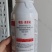22%噻虫高氯氟杀虫剂地上地下害虫复配杀虫触杀胃毒500