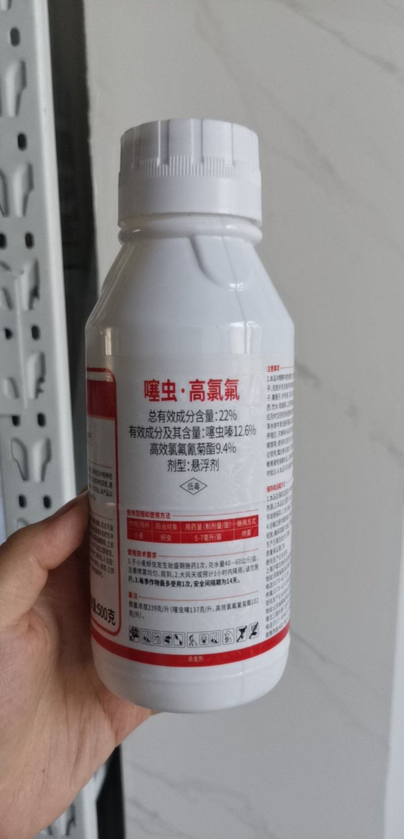 22%噻虫高氯氟杀虫剂地上地下害虫复配杀虫触杀胃毒500