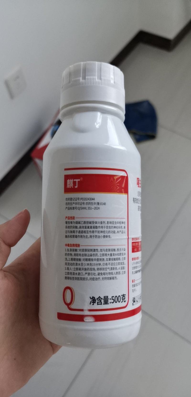 22%噻虫高氯氟杀虫剂地上地下害虫复配杀虫触杀胃毒500
