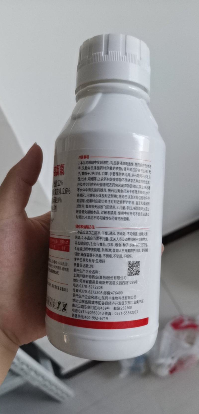 22%噻虫高氯氟杀虫剂地上地下害虫复配杀虫触杀胃毒500