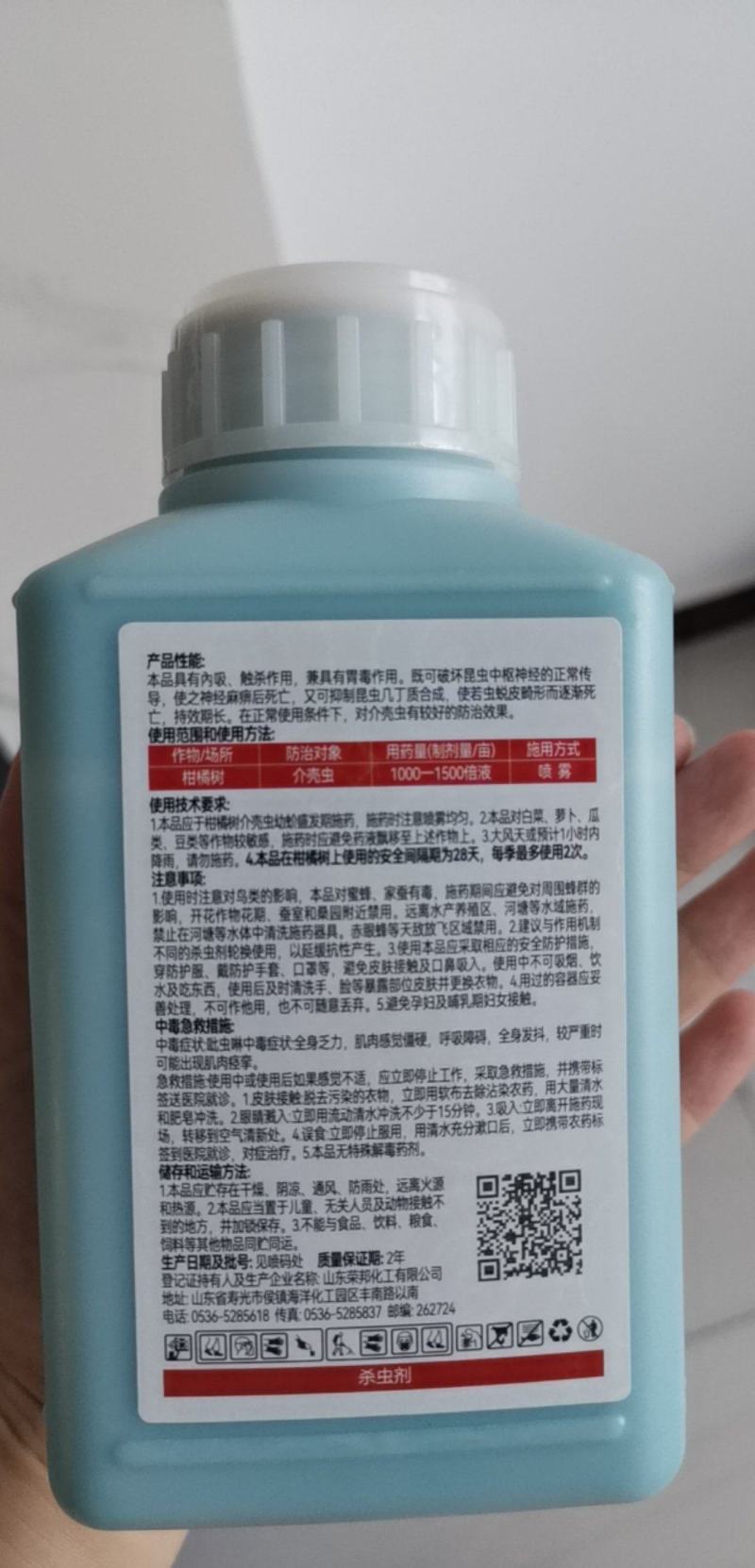 18%吡虫噻嗪酮杀虫剂蚧壳虫内吸触杀500克1000