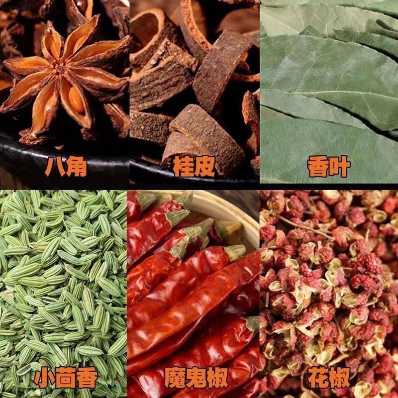 卤料秘制五香大全商用配方家用炖肉料散装散称正宗卤料包混合