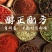 卤料秘制五香大全商用配方家用炖肉料散装散称正宗卤料包混合