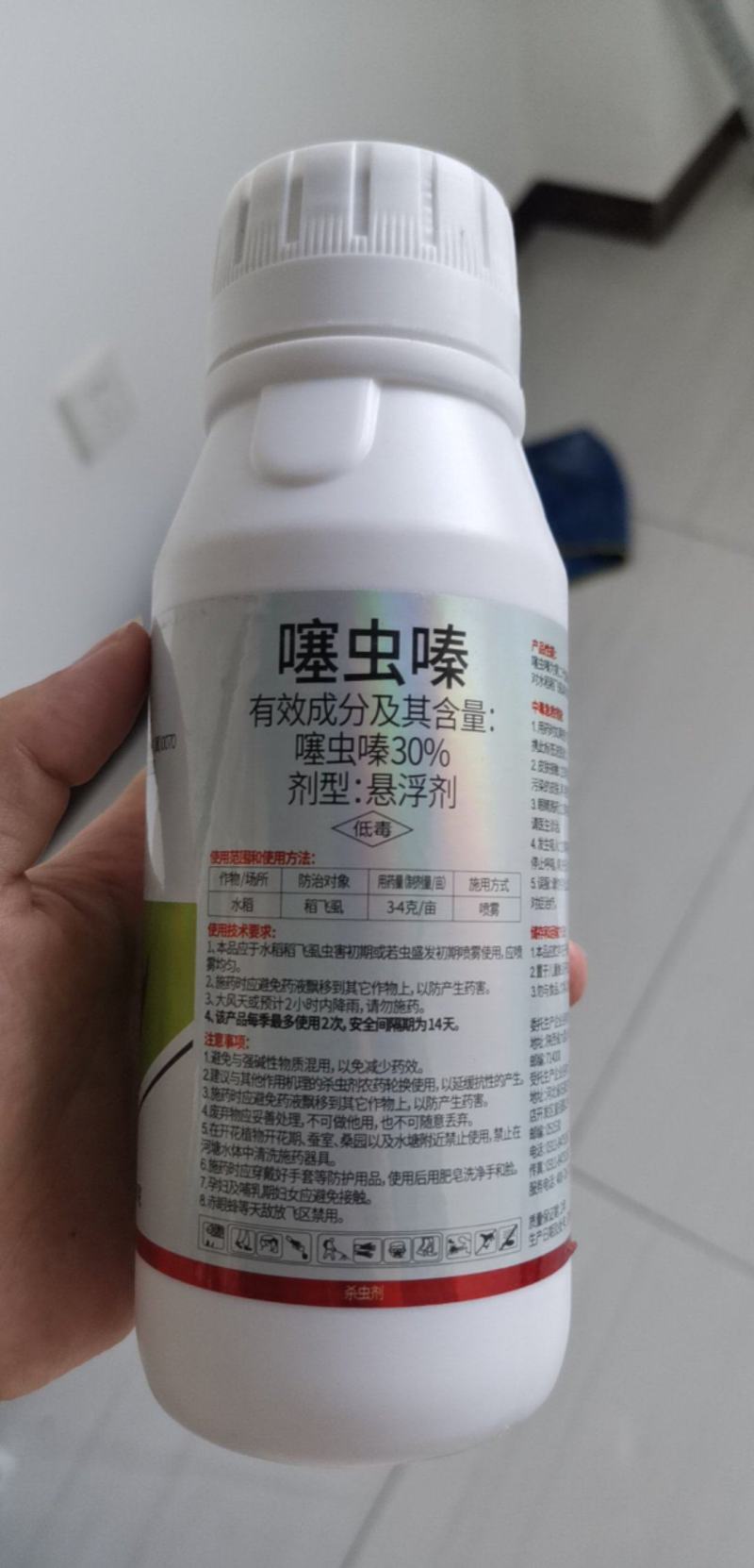 30%噻虫嗪烟碱类杀虫剂触杀胃毒内吸防治稻飞虱正品500