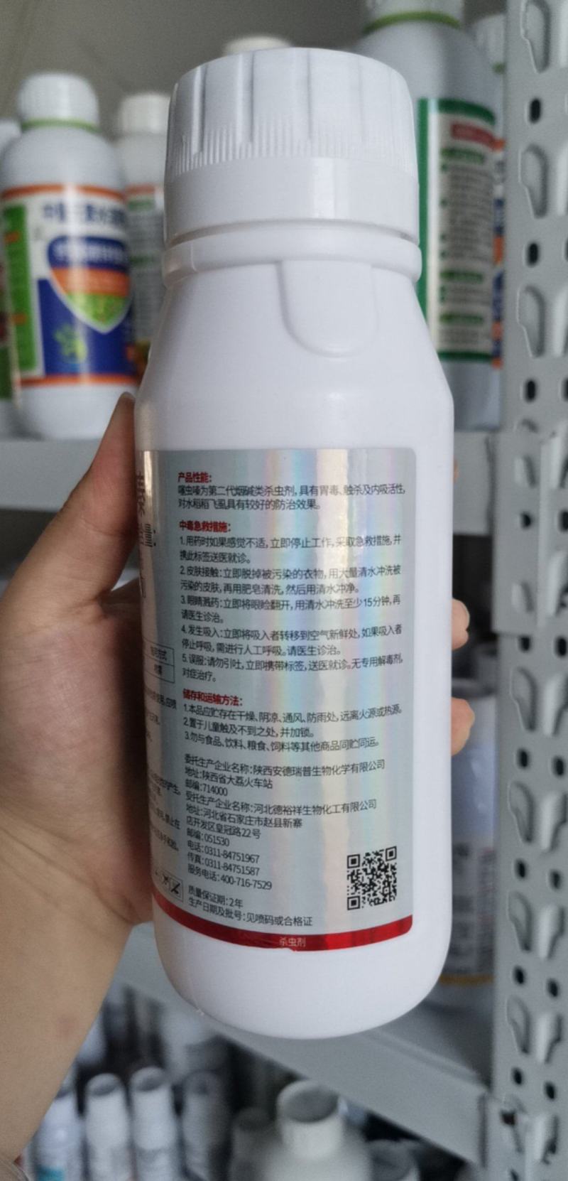 30%噻虫嗪烟碱类杀虫剂触杀胃毒内吸防治稻飞虱正品500