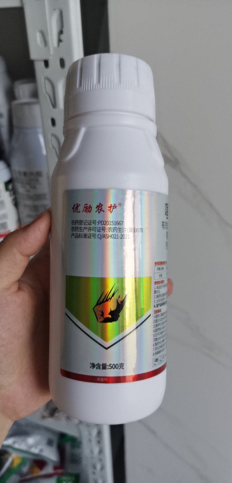 30%噻虫嗪烟碱类杀虫剂触杀胃毒内吸防治稻飞虱正品500
