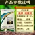 52%氯溴异氰尿酸硫酸铜1000克青枯病根腐病枯萎病