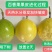钦蜜9号芭乐味黄金百香果纯甜无酸产地现摘现发