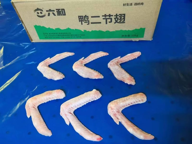 包邮六合鸭脖6脖7脖冻鸭脖货源充足量大优惠