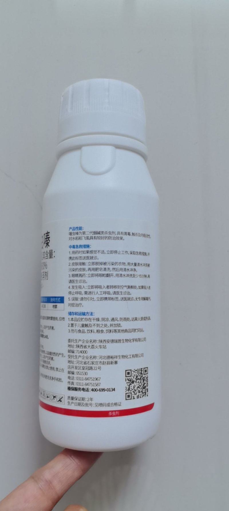 30%噻虫嗪杀虫剂500克触杀胃毒稻飞虱内吸活性农用蚜虫