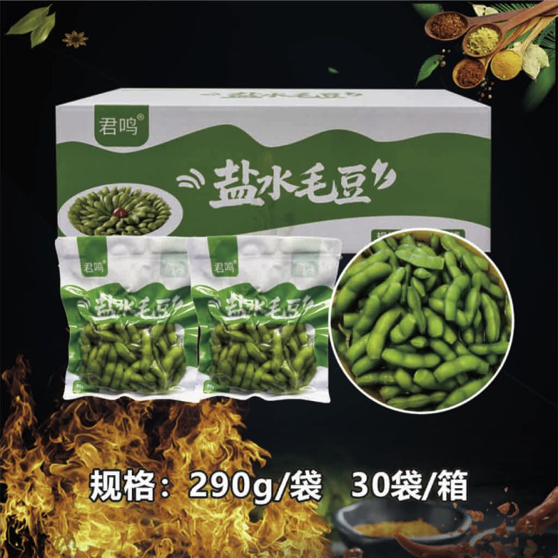 剪尾毛豆精品真空冷冻绿毛豆盐水毛豆香辣凉拌凉菜熟毛豆