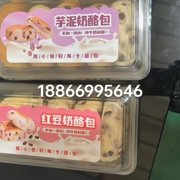奶酪包