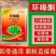 5%环嗪酮除草剂，杂草除草烂根森林防火道
