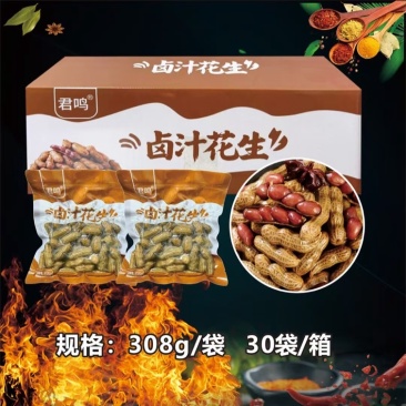 卤汁花生卤水花生真空冷冻四粒红精品卤味熟花生凉菜精品