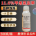 11.6%甲维氯虫苯杀虫剂小菜蛾肉虫复配杀虫