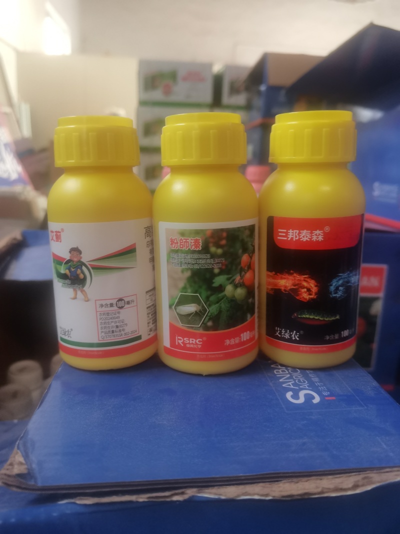 葱姜蒜姜螟钻心虫吊丝虫杀虫剂专打抗性青虫蓟马瓜绢螟葱管虫
