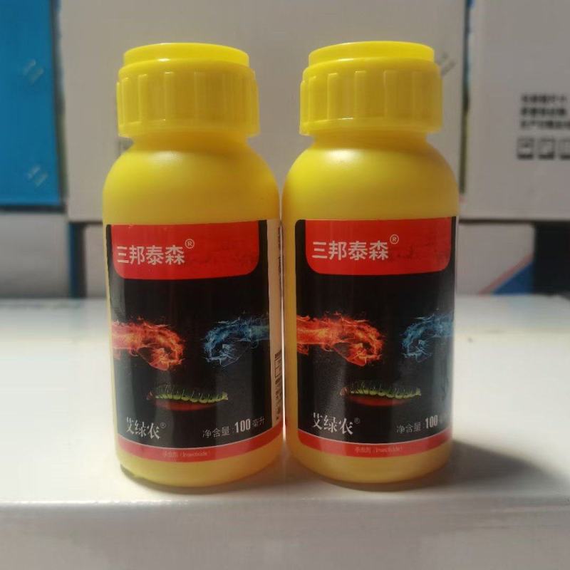 葱姜蒜姜螟钻心虫吊丝虫杀虫剂专打抗性青虫蓟马瓜绢螟葱管虫