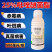 25%吡唑醚菌酯杀菌剂叶斑病赤霉病真菌病害农用悬浮剂