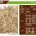 紫羊茅种子厂家一手货源批发品质保证价格美丽
