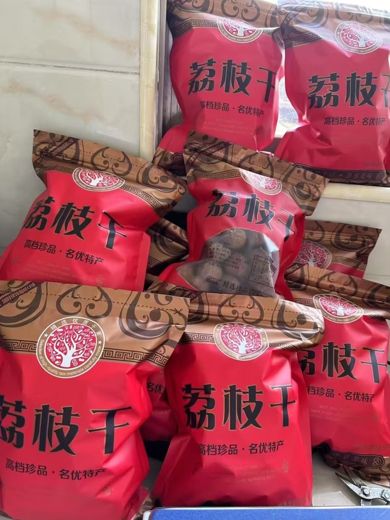 高州桂味荔枝干，长期大量供应，量大价格从优，