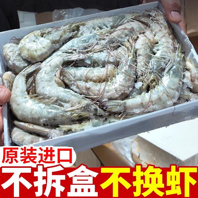 各种规格盐冻大虾，支持一件代发，量大从优，品质高，质量好