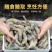 各种规格盐冻大虾，支持一件代发，量大从优，品质高，质量好
