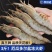 各种规格盐冻大虾，支持一件代发，量大从优，品质高，质量好