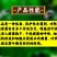 40%克菌丹杀菌剂苹果树斑点落叶病保护性杀菌剂