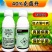 40%克菌丹杀菌剂苹果树斑点落叶病保护性杀菌剂
