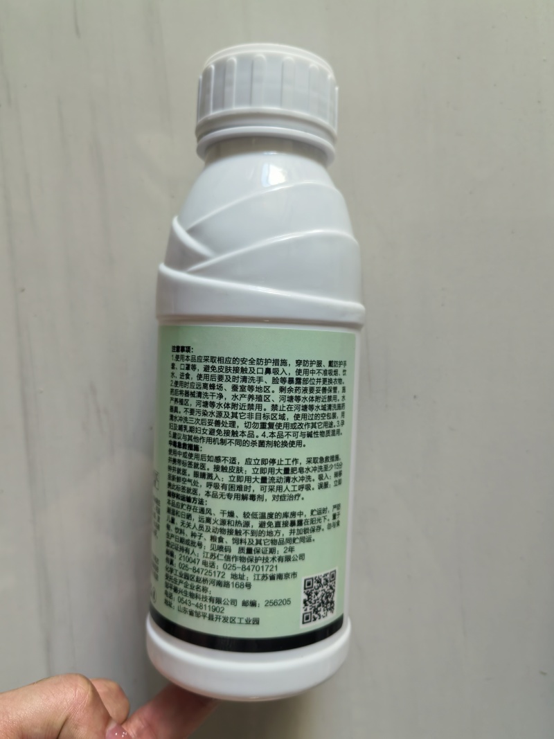 40%克菌丹杀菌剂苹果树斑点落叶病保护性杀菌剂