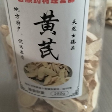 黄茋