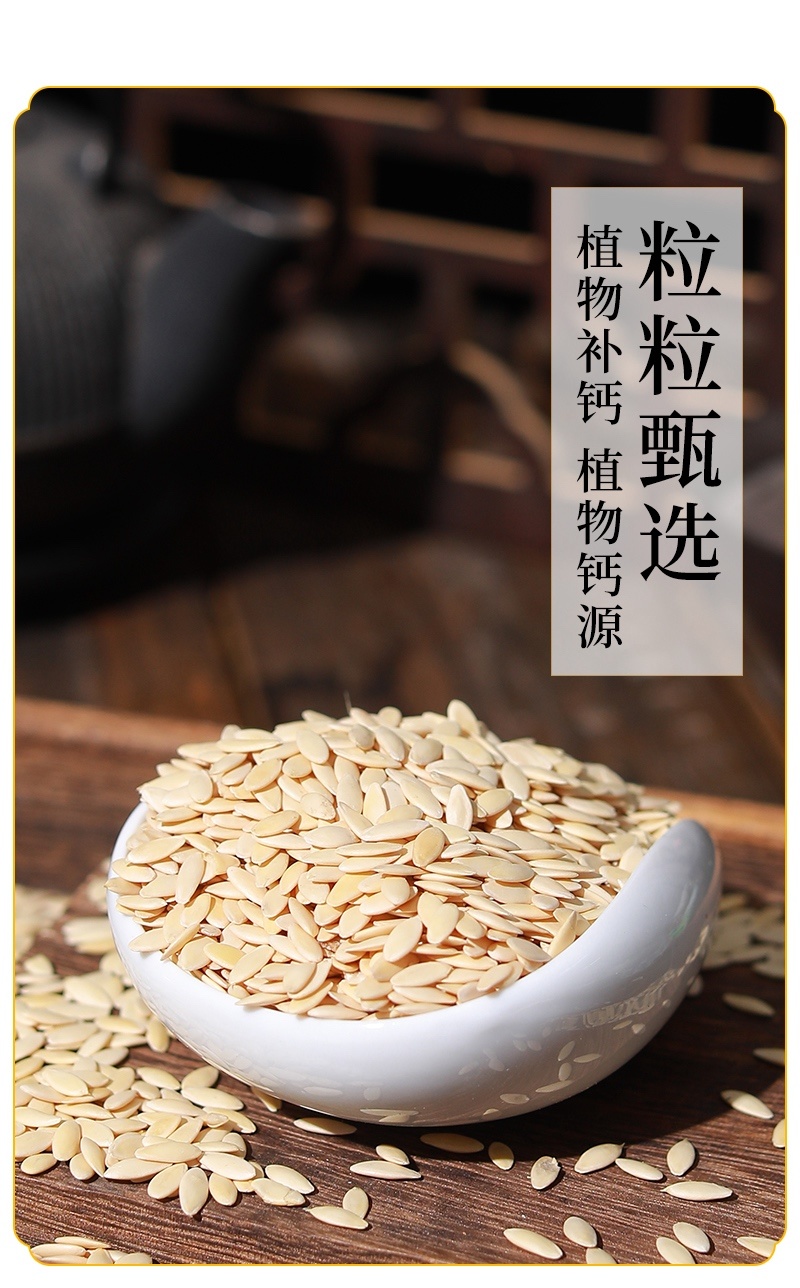 精选东北黄瓜籽黄瓜子炒黄瓜子粉