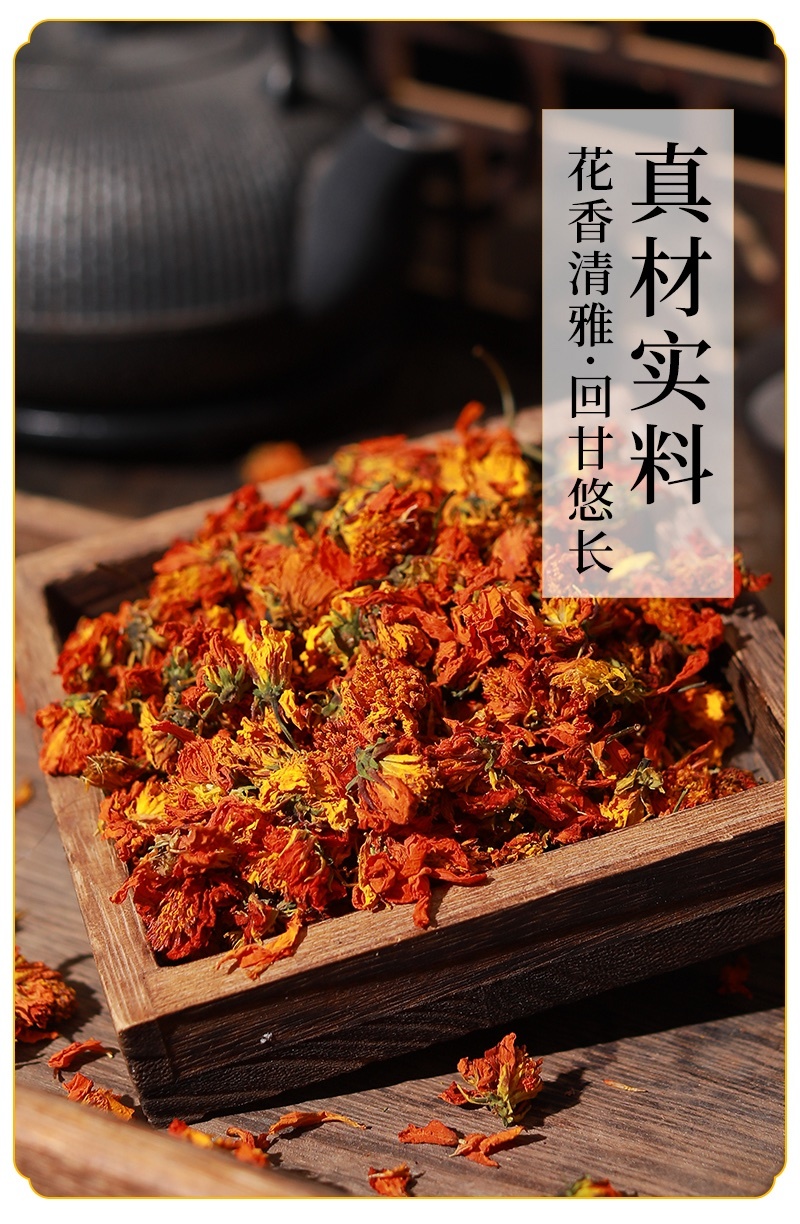 精选西域冰菊花新疆雪菊花