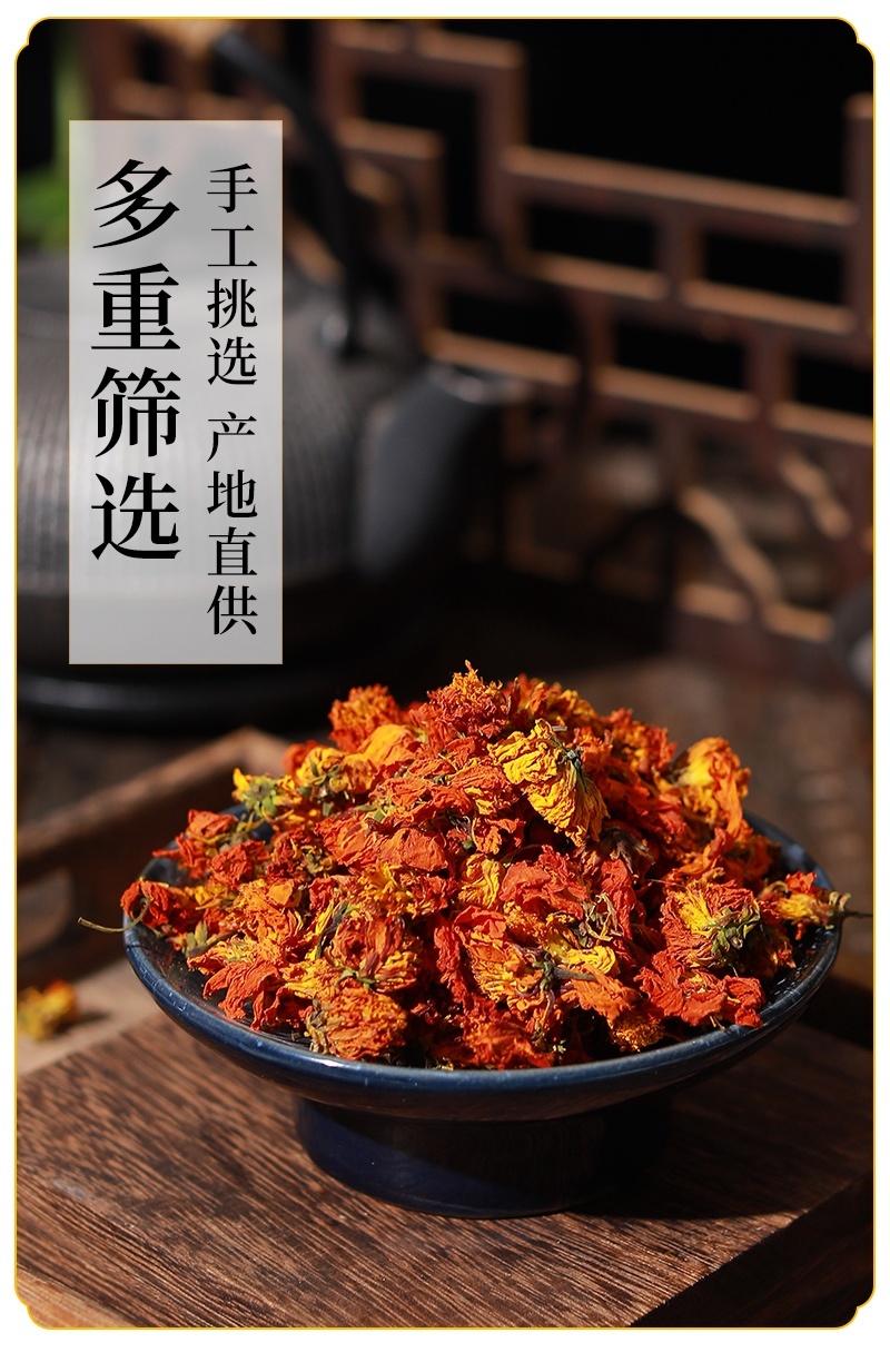 精选西域冰菊花新疆雪菊花