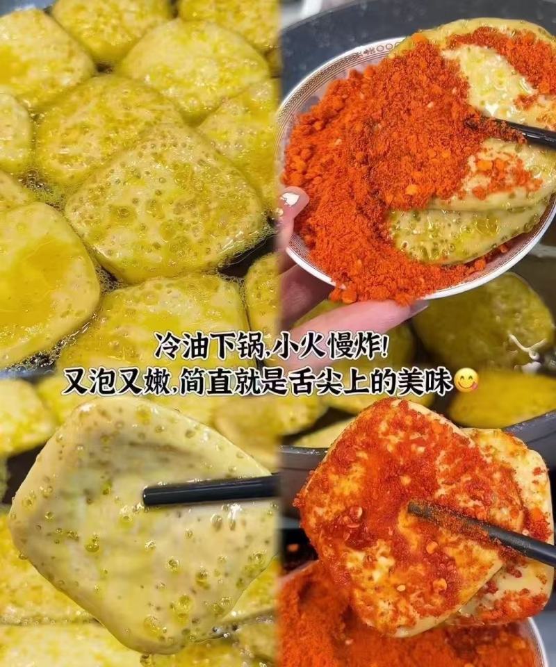 六龙豆干