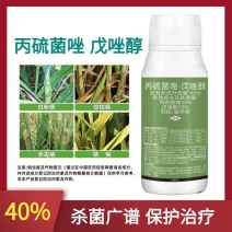 健丰40%丙硫菌唑戊唑醇小麦白粉病赤霉病锈病农药杀菌剂