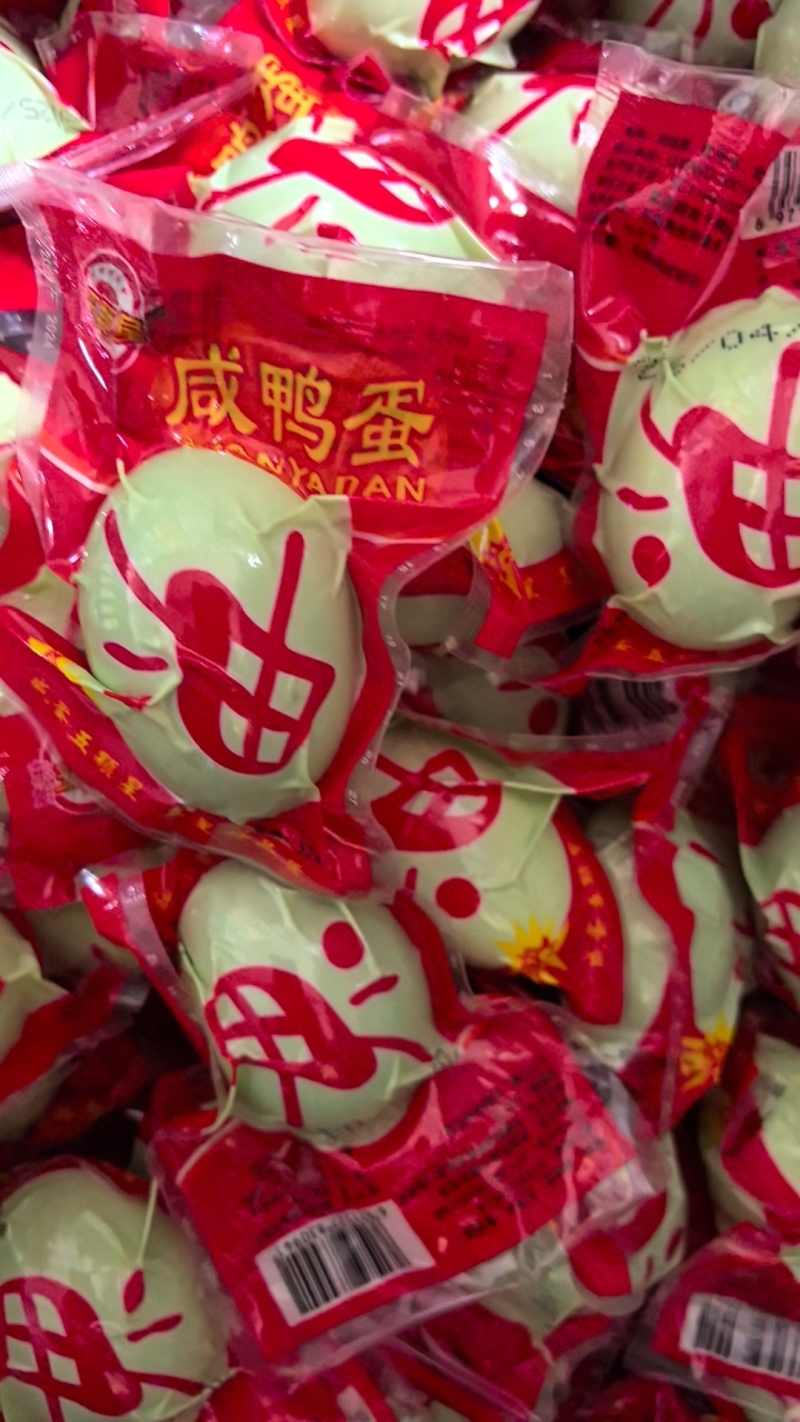 厂家直销真空咸鸭蛋，光头熟鸭蛋，光头生鸭蛋