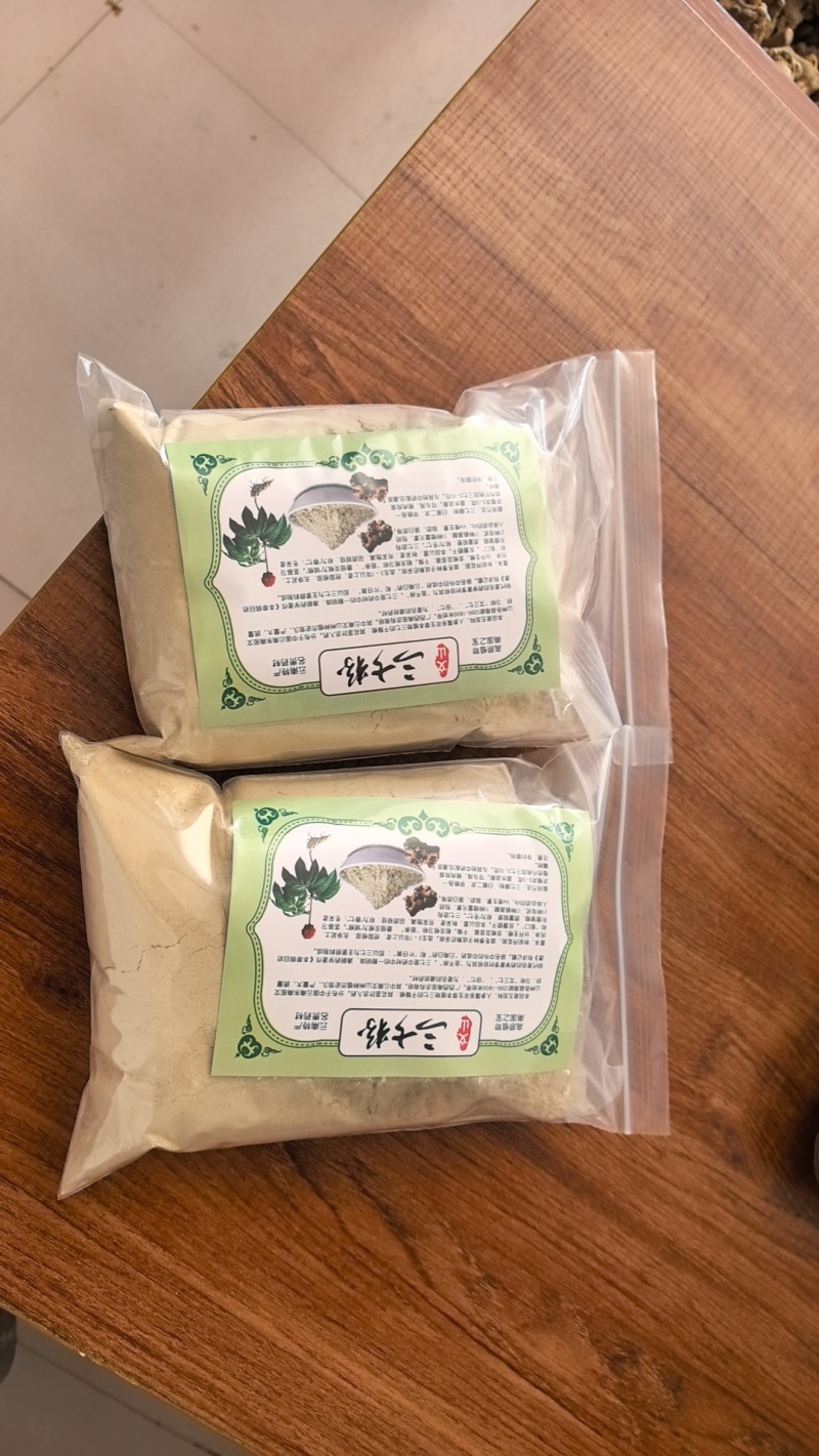正宗云南省文山市平坝三年生三七粉，品质保证，保质保量