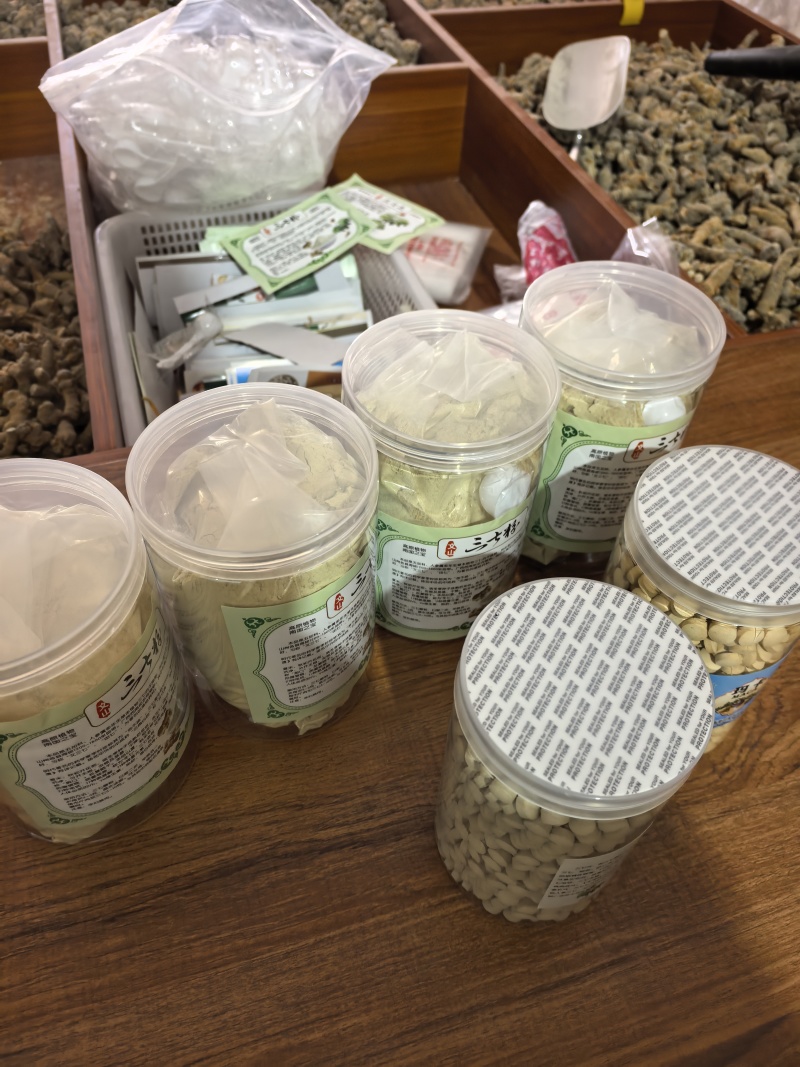 正宗云南省文山市平坝三年生三七粉，品质保证，保质保量
