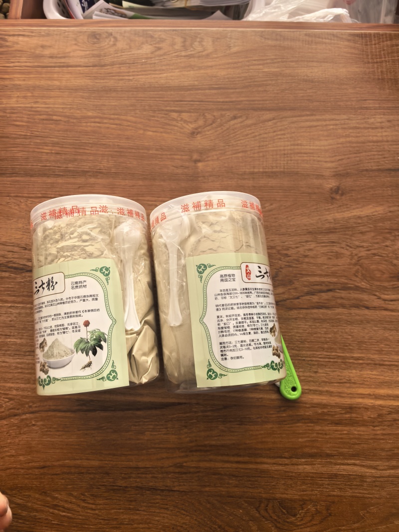 正宗云南省文山市平坝三年生三七粉，品质保证，保质保量